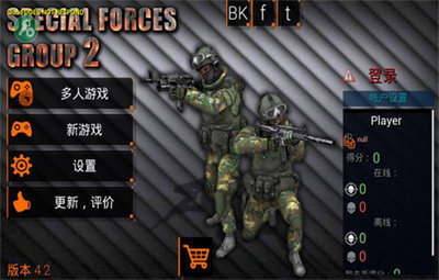 组2内置mod菜单无敌版米乐m6网站特种部队小