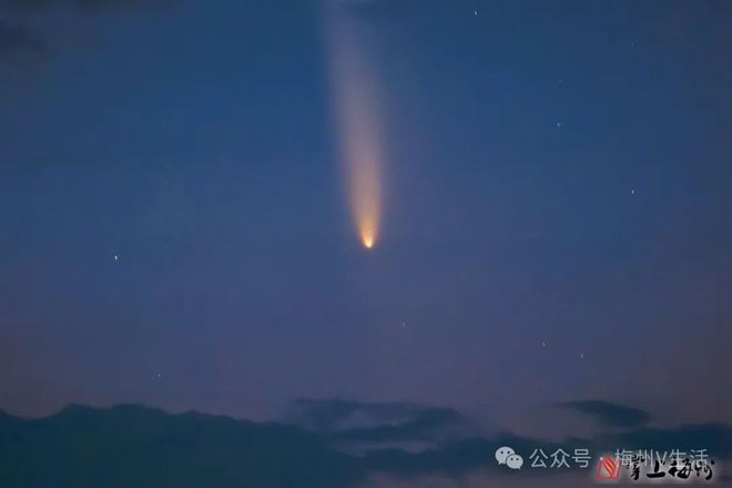 紫金山-阿特拉斯彗星划过梅州天际米乐体育app网站6万年一遇！(图1)