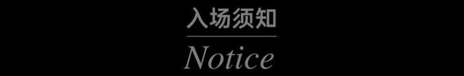 队Piper成立45周年首次中国巡演！m6米乐开票｜City Pop传奇乐(图3)