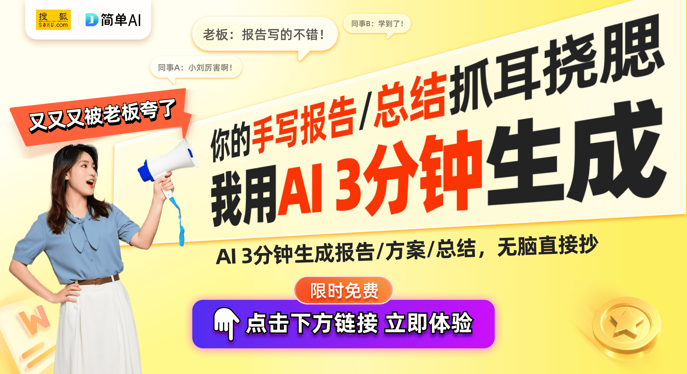 20万：59元打造成全能拍摄神器米乐m6登录入口智国者自拍杆热销