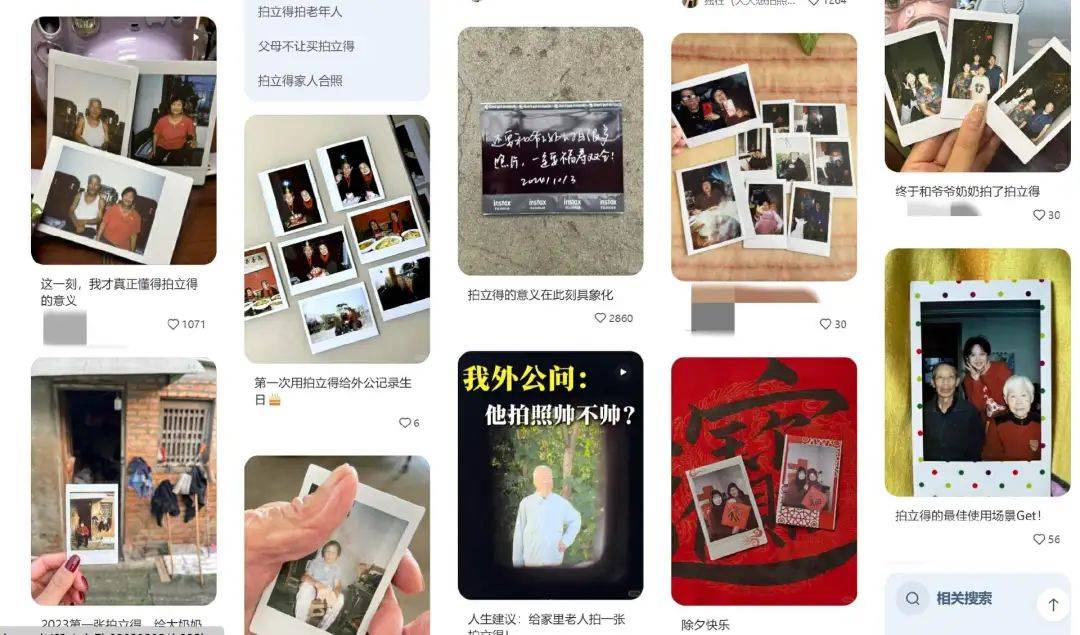 100%银发数码摄影进阶为市场掘金新热点米乐体育M6直播平台客单价过万成交增长超(图4)