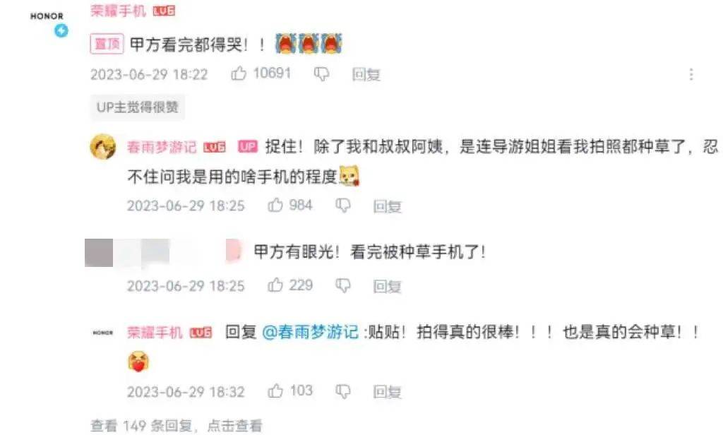 100%银发数码摄影进阶为市场掘金新热点米乐体育M6直播平台客单价过万成交增长超(图9)