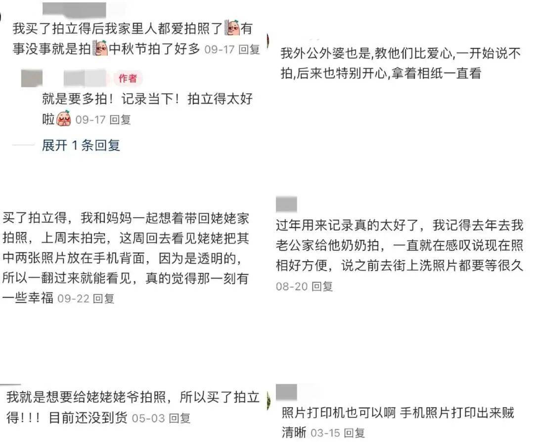 100%银发数码摄影进阶为市场掘金新热点米乐体育M6直播平台客单价过万成交增长超(图10)