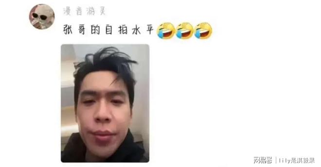 个人没一个会自拍的真的笑亖了！m6米乐注册成毅张若昀赵丽颖三(图2)