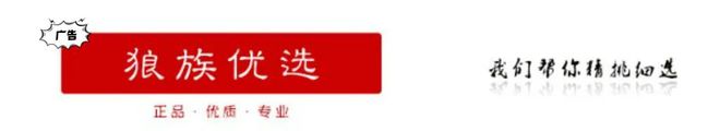 自拍杆设计你见过吗？太方便了！米乐m6网站一丢即开？这样的(图6)