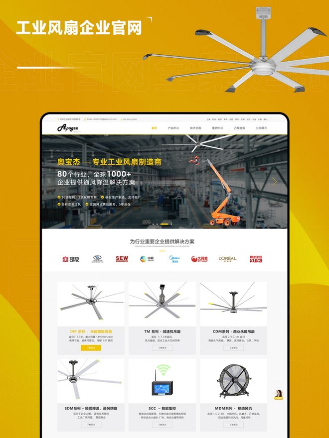 ：高端网站制作选对公司很重要。高端网站制作公司综合实力排行榜(图1)