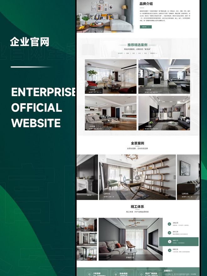 ：高端网站制作选对公司很重要。高端网站制作公司综合实力排行榜(图2)