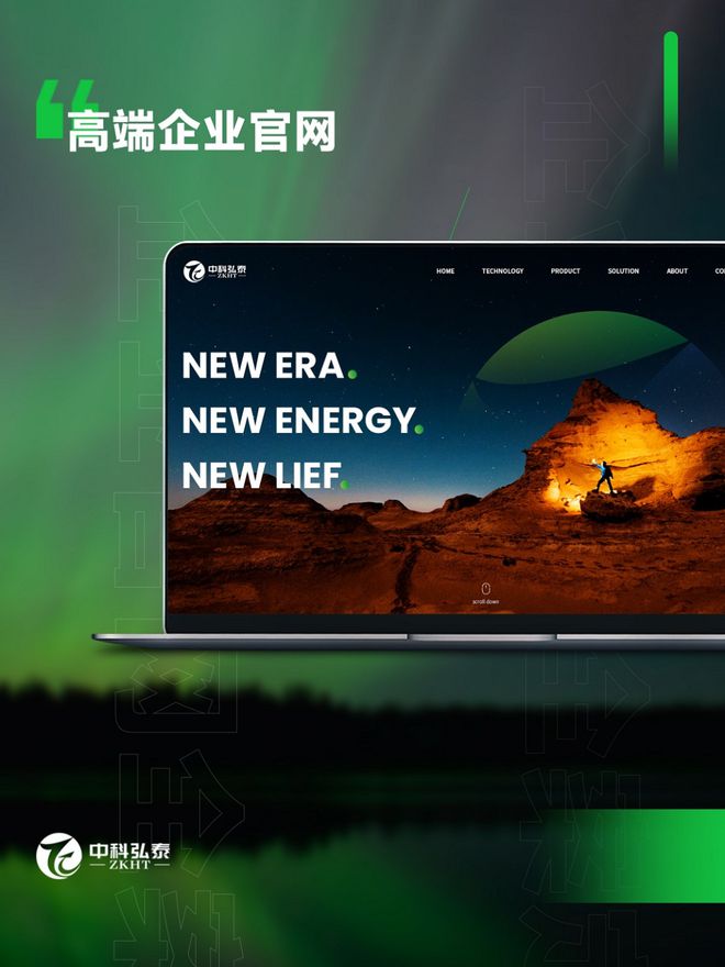 ：高端网站制作选对公司很重要。高端网站制作公司综合实力排行榜(图4)