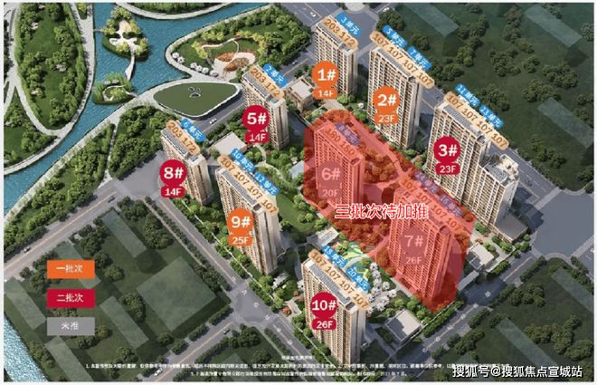 站发布)2025年房价_户型配套普陀金茂府售楼处(普陀金茂府网(图15)