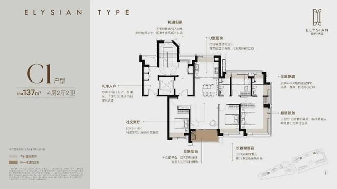 类一梯一户全屋飘窗叠加泳池会所保利天奕户型图官宣！全明梯厅(图5)