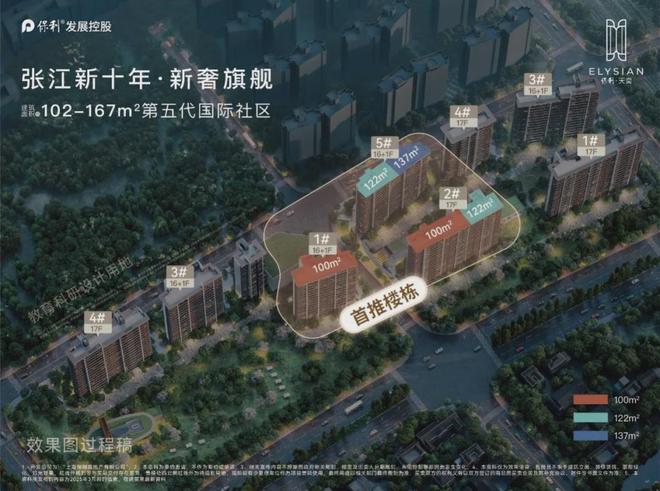 类一梯一户全屋飘窗叠加泳池会所保利天奕户型图官宣！全明梯厅(图10)