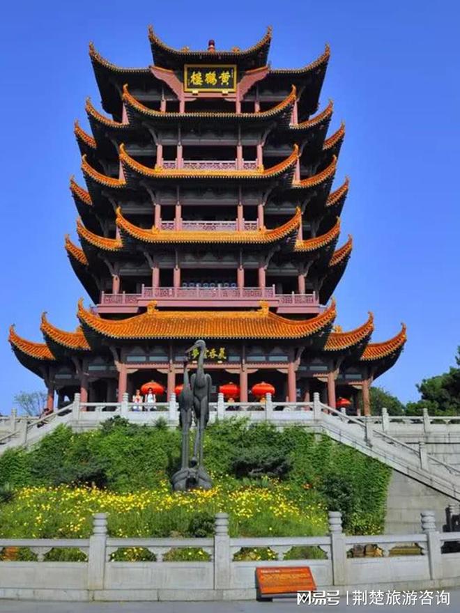 高 + 实力强靠谱推荐不踩坑!2025 武汉旅行社十佳!信誉(图2) 高 + 实力强靠谱推荐不踩坑!2025 武汉旅行社十佳!信誉(图2)