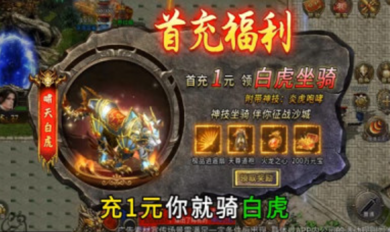 版v159（暂未上线PK游戏网龙迹之城手游-龙迹之城手游正(图2)