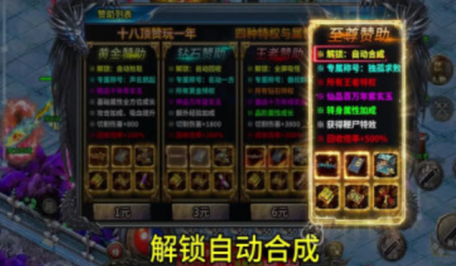 版v159(暂未上线PK游戏网龙迹之城手游-龙迹之城手游正(图1) 版v159(暂未上线PK游戏网龙迹之城手游-龙迹之城手游正(图1)