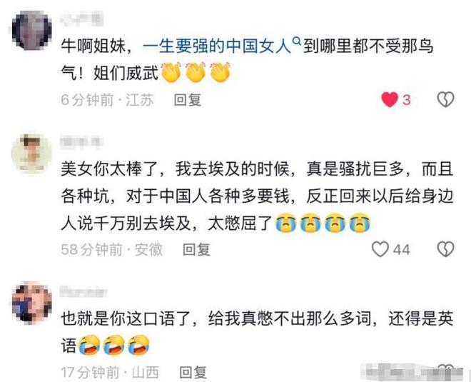 5人互殴完胜后获围观者竖拇指解气！俩中国女生埃及游与当地(图10)